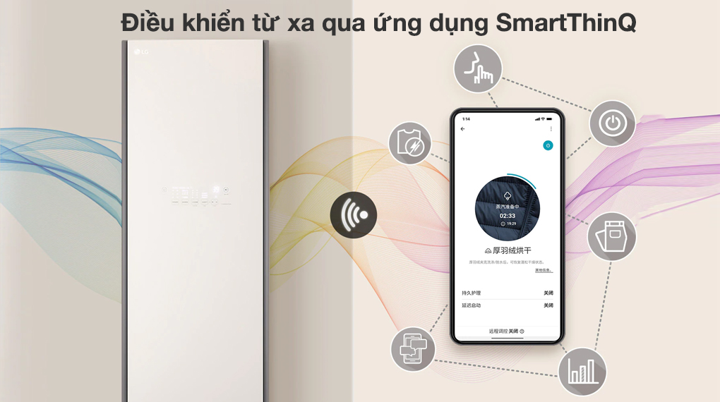 Tủ chăm sóc quần áo thông minh LG S5BOC Tủ chăm sóc quần áo thông minh LG S5BOC